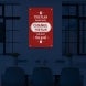HIP Reflective Acrylic Signs