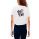 Custom Organic Crop Top 