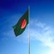 Bangladesh Flag