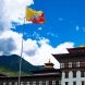 Bhutan Flag