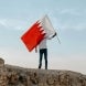 Bahrain Flag