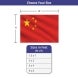 China Flag