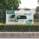 Vinyl Mesh Banners